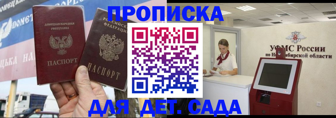 временная регистрация поиск в Алапаевске
