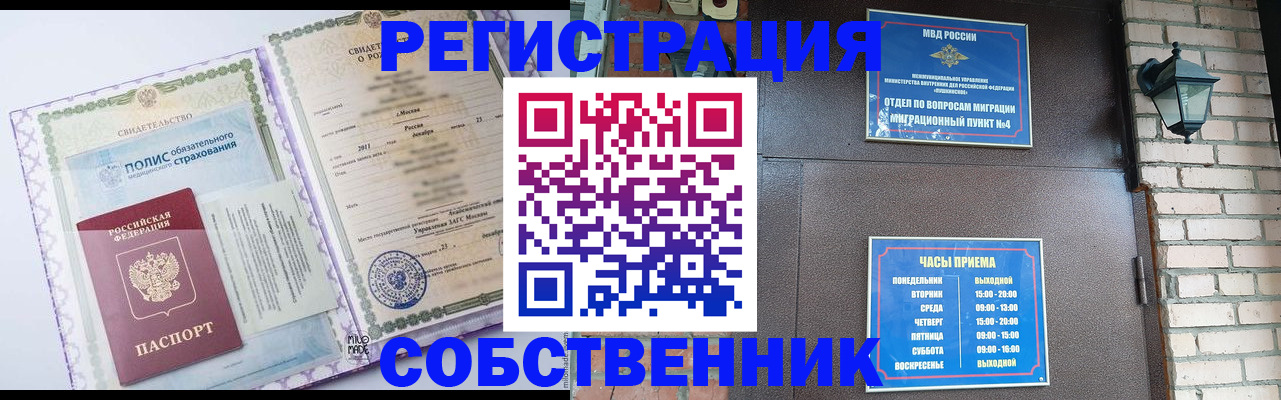 регистрация для дет. сада в Алапаевске